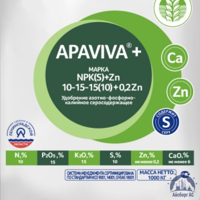 Удобрение NPK(S)+Zn 10:15:15(10)+0,2Zn APAVIVA+® купить в Саранске